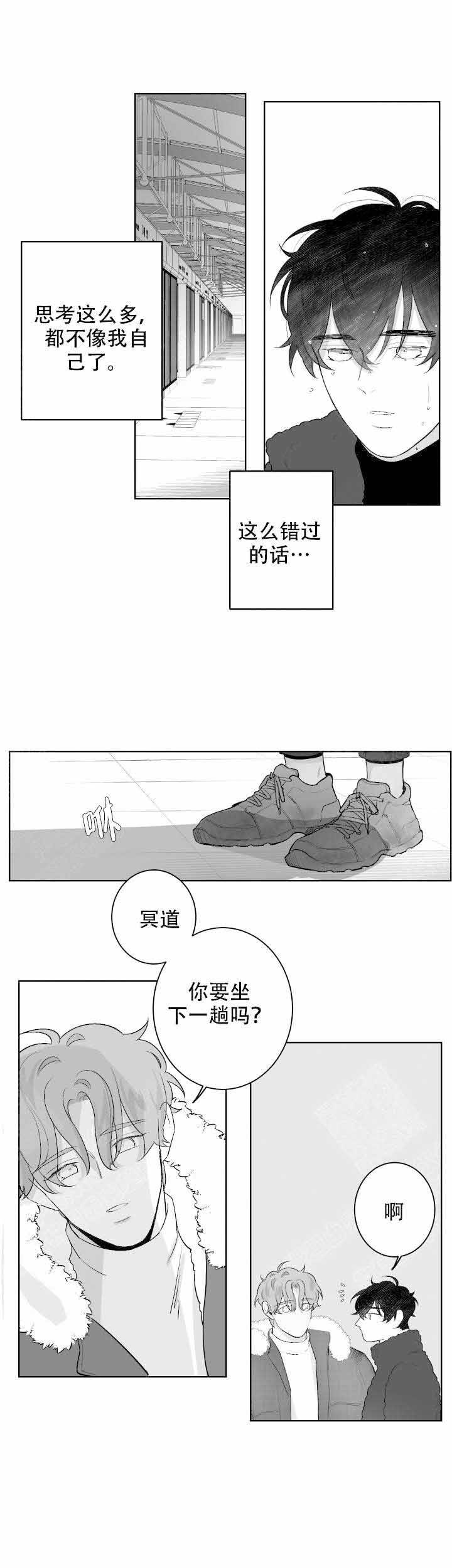 第41话1