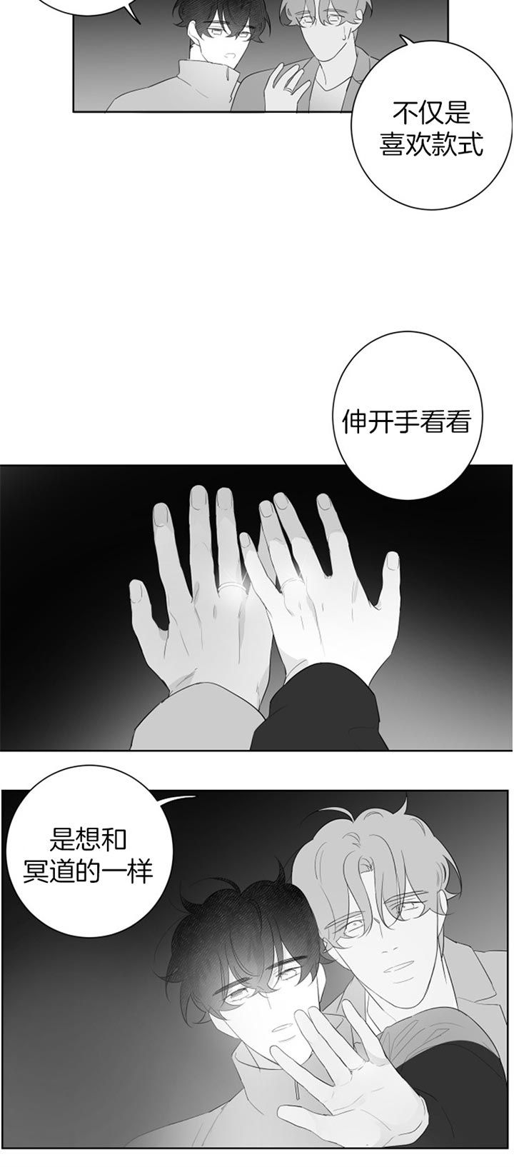 第103话3