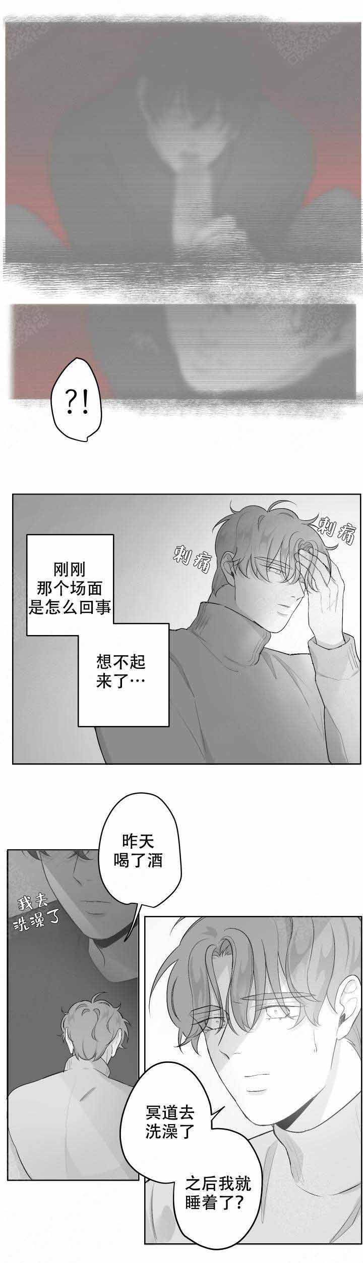 第35话5