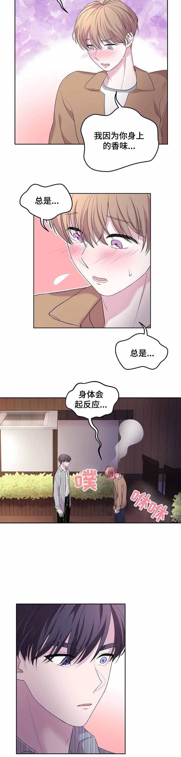 第40话6