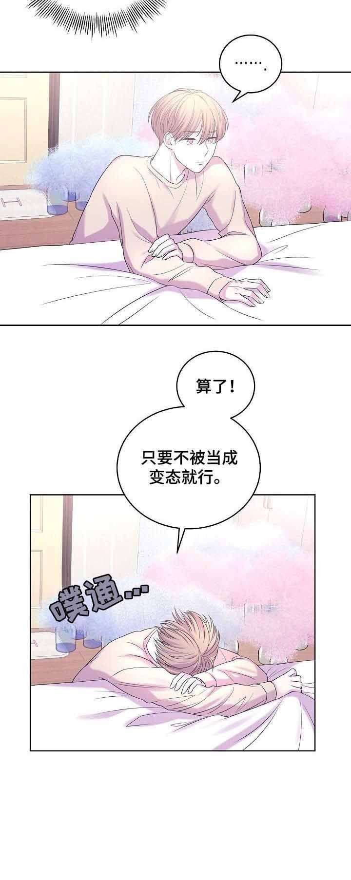 第41话1