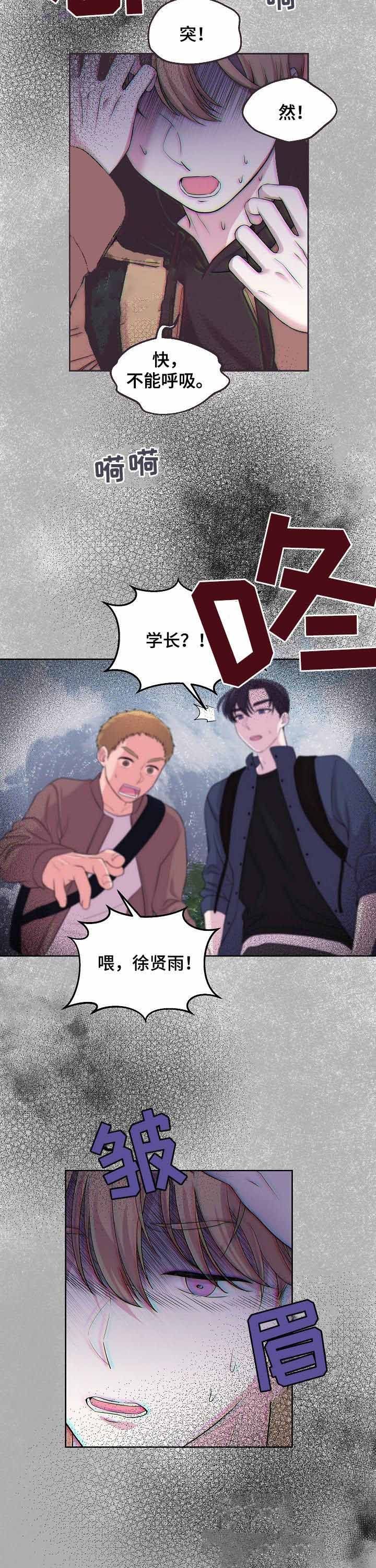 第41话8