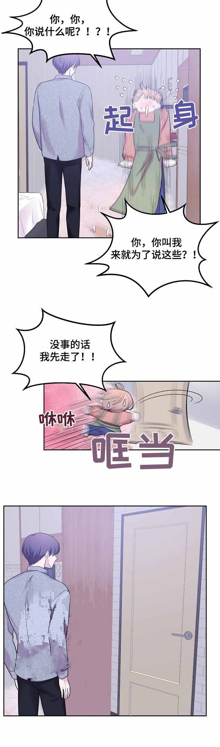 第34话4