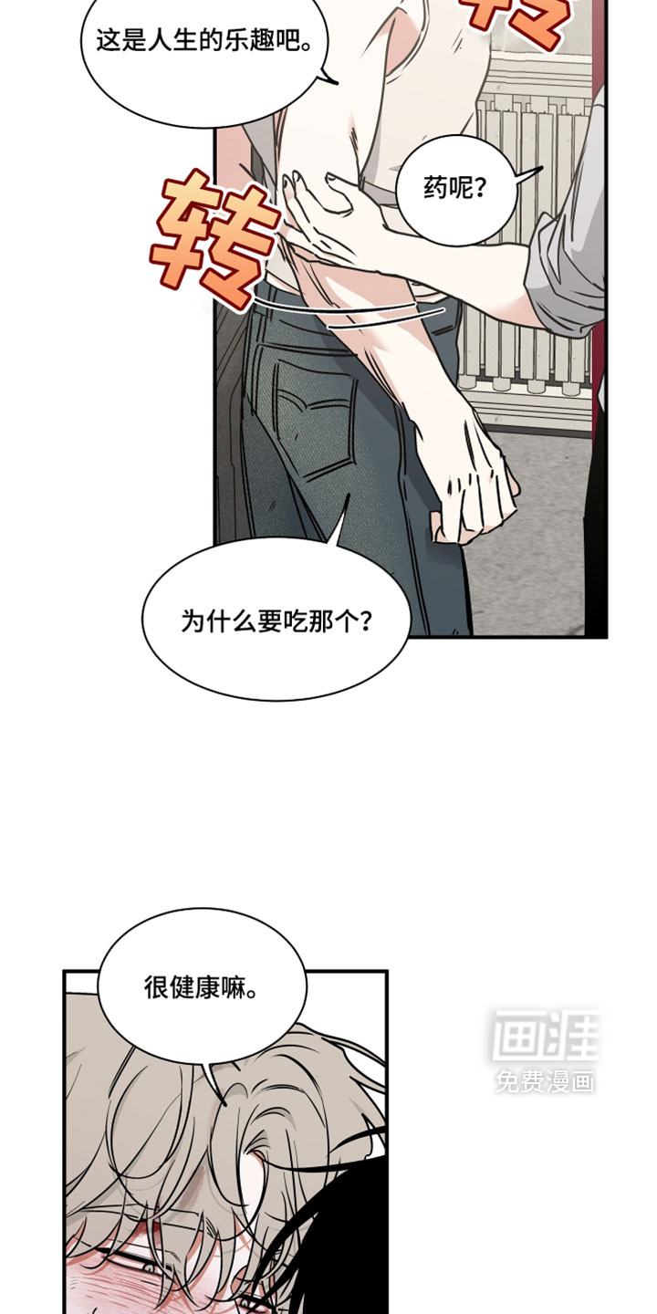 第263话10