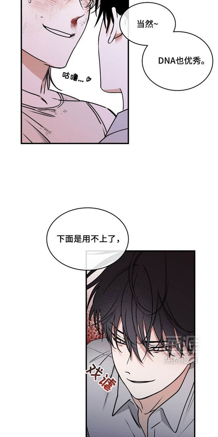 第263话11