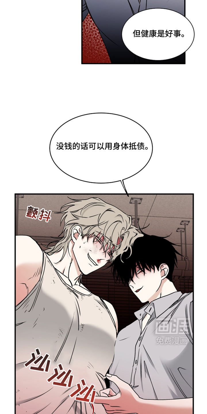 第263话12