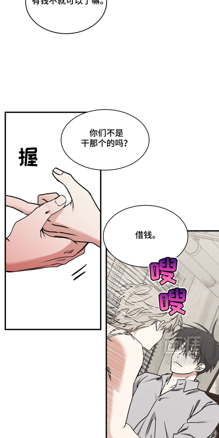 第263话14