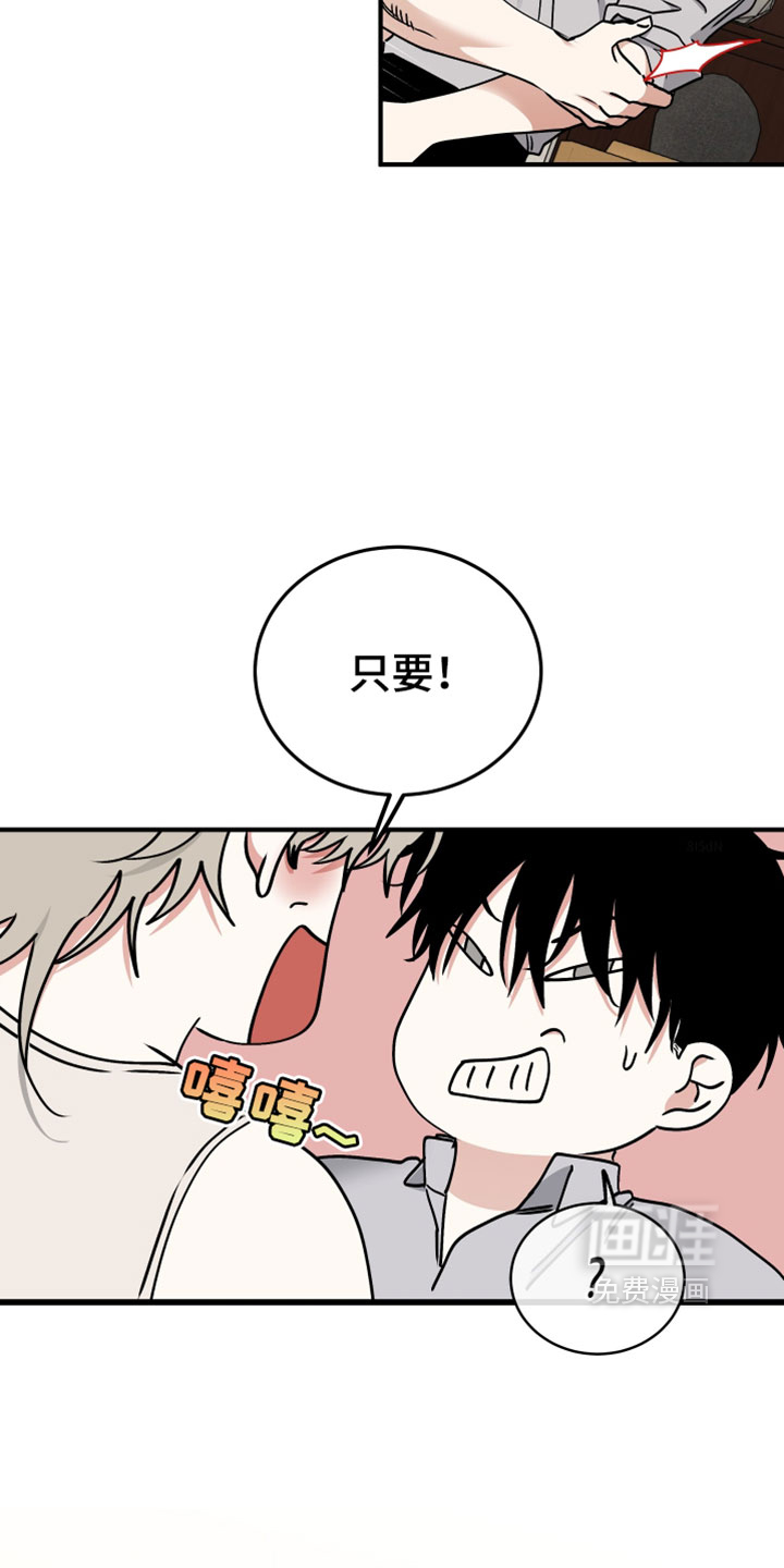 第263话15