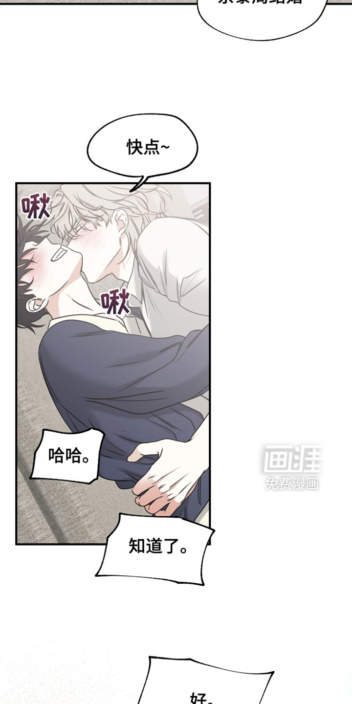 第233话10