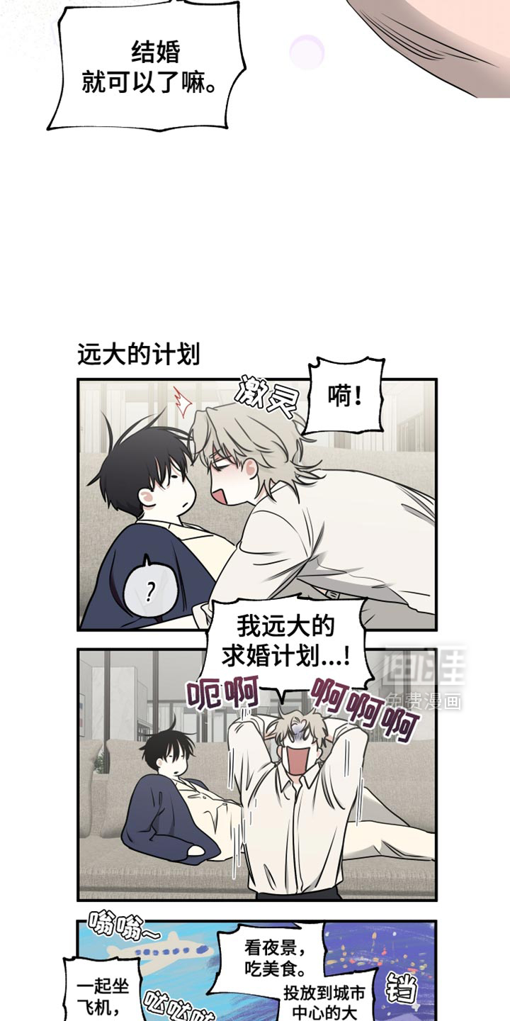 第233话12