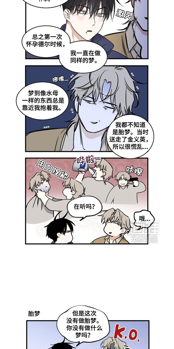 第233话14