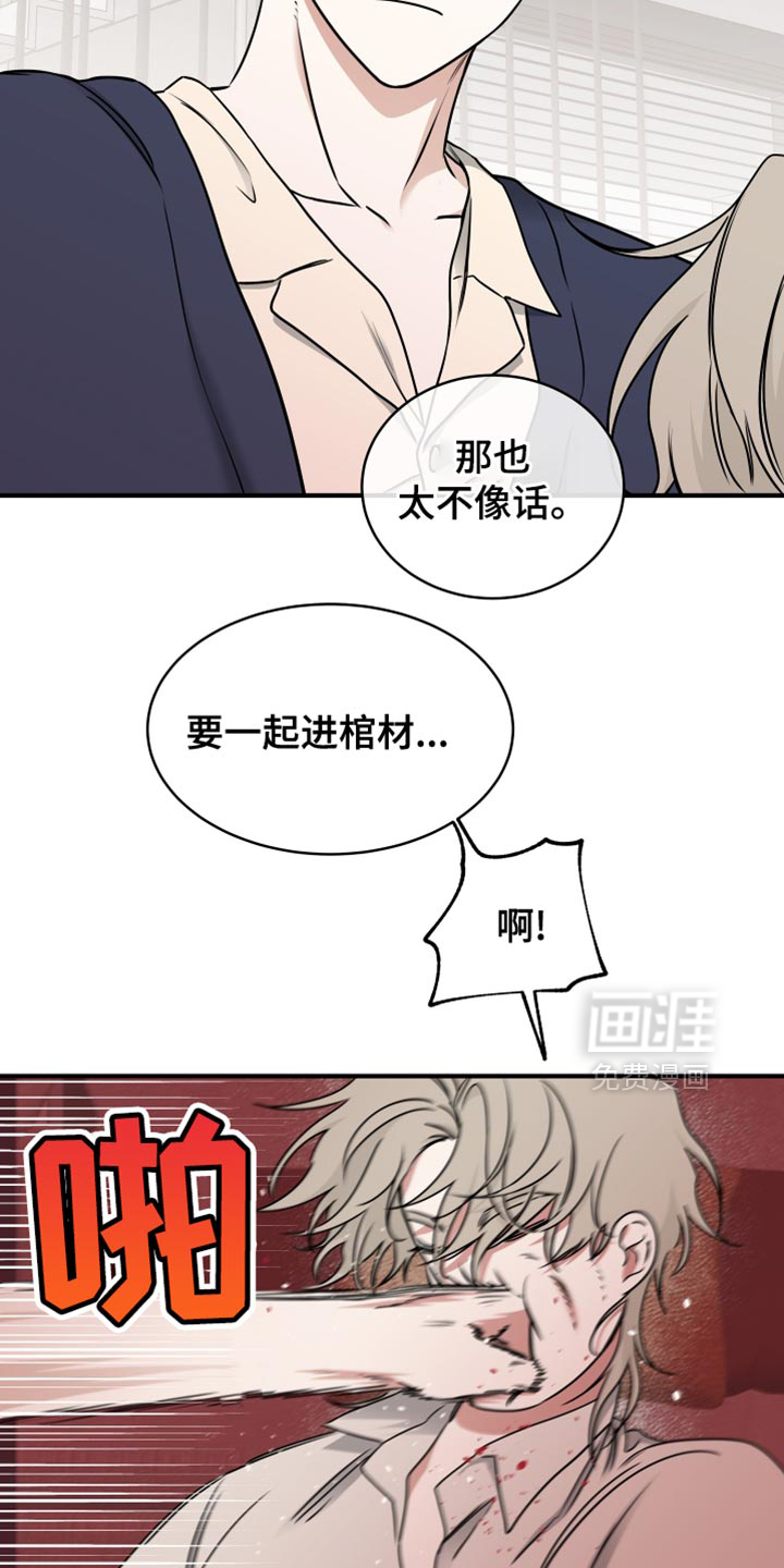 第233话2