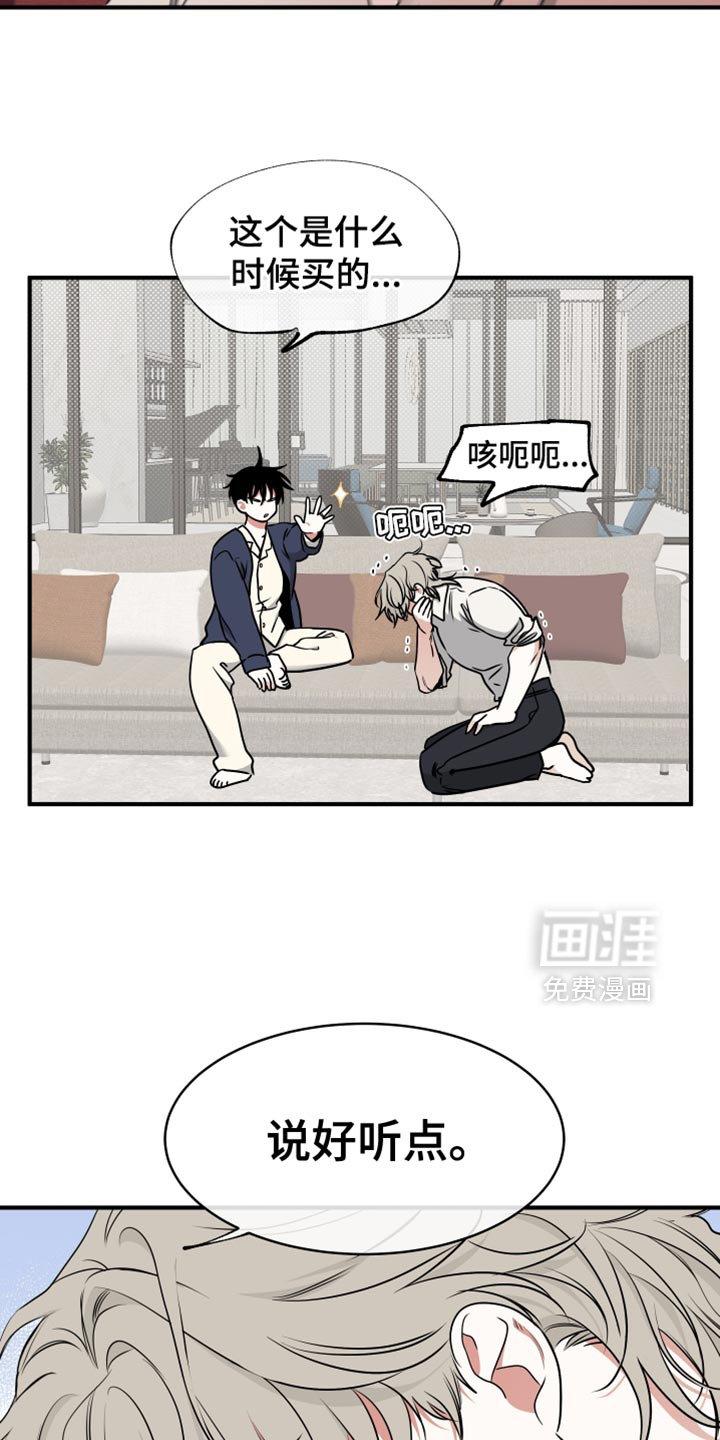 第233话3