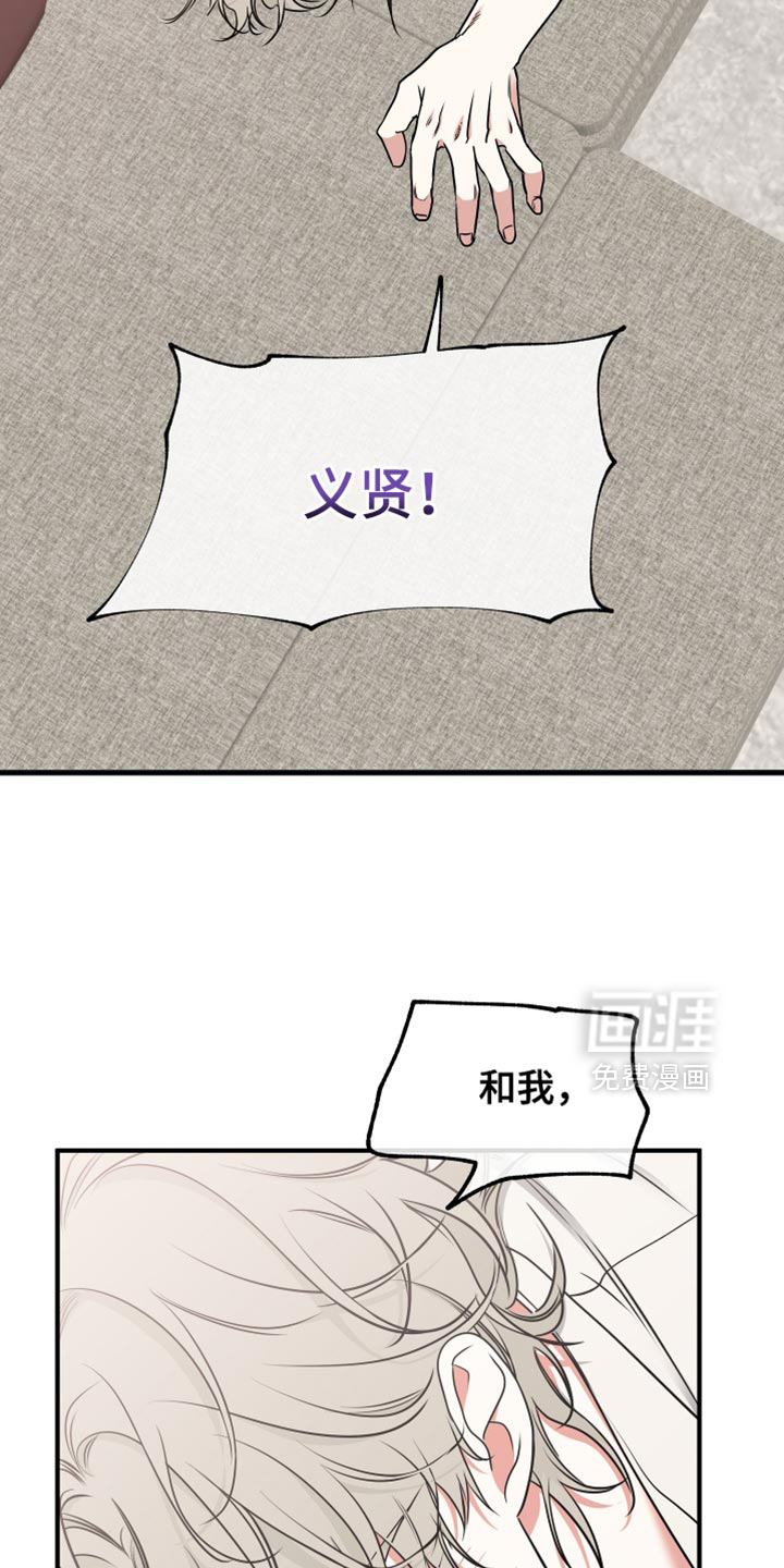 第233话6