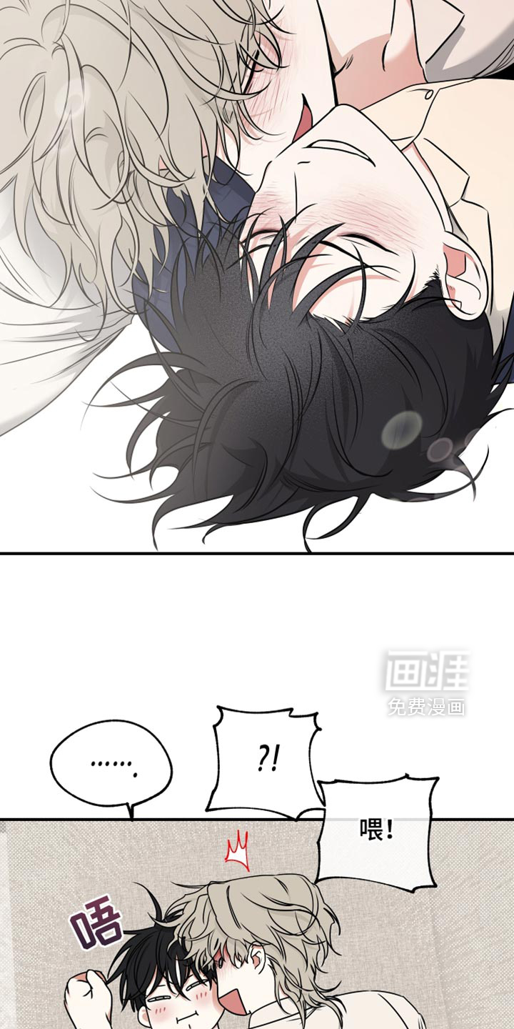 第233话8