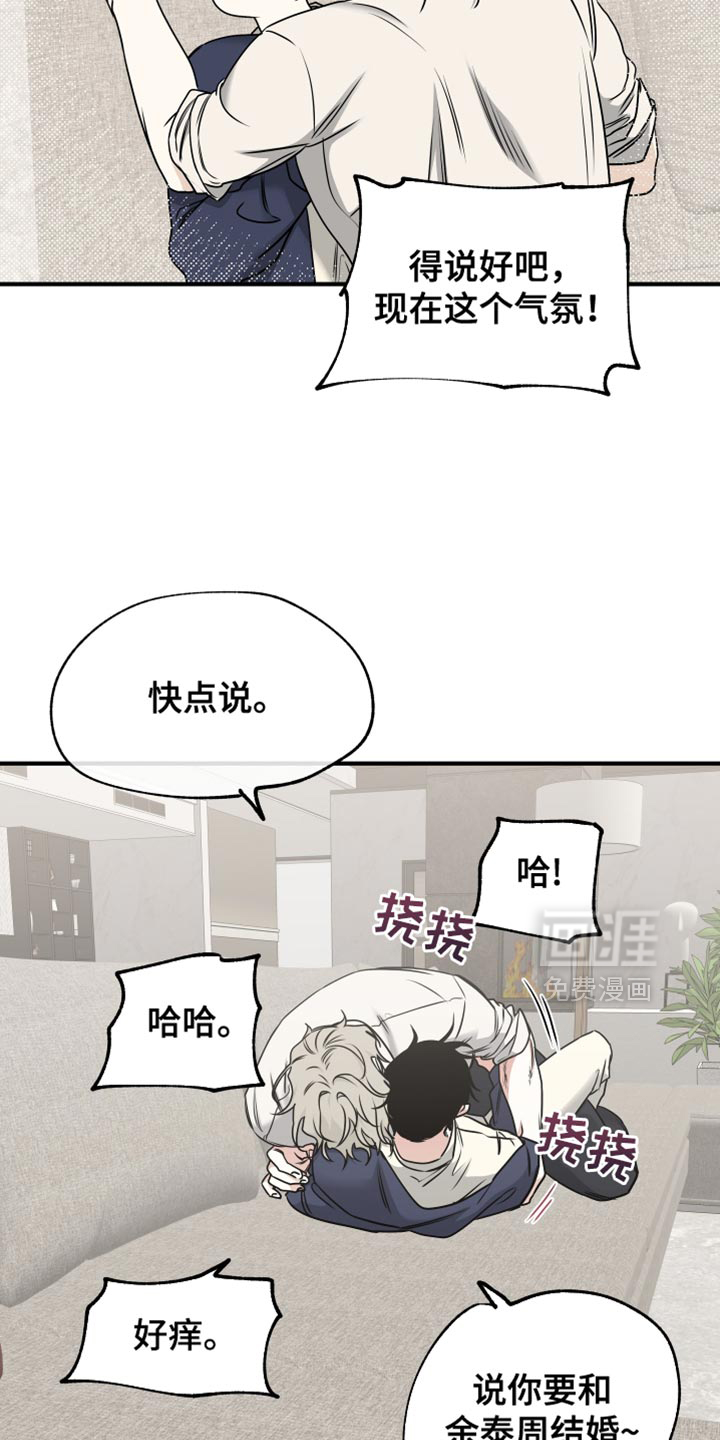 第233话9