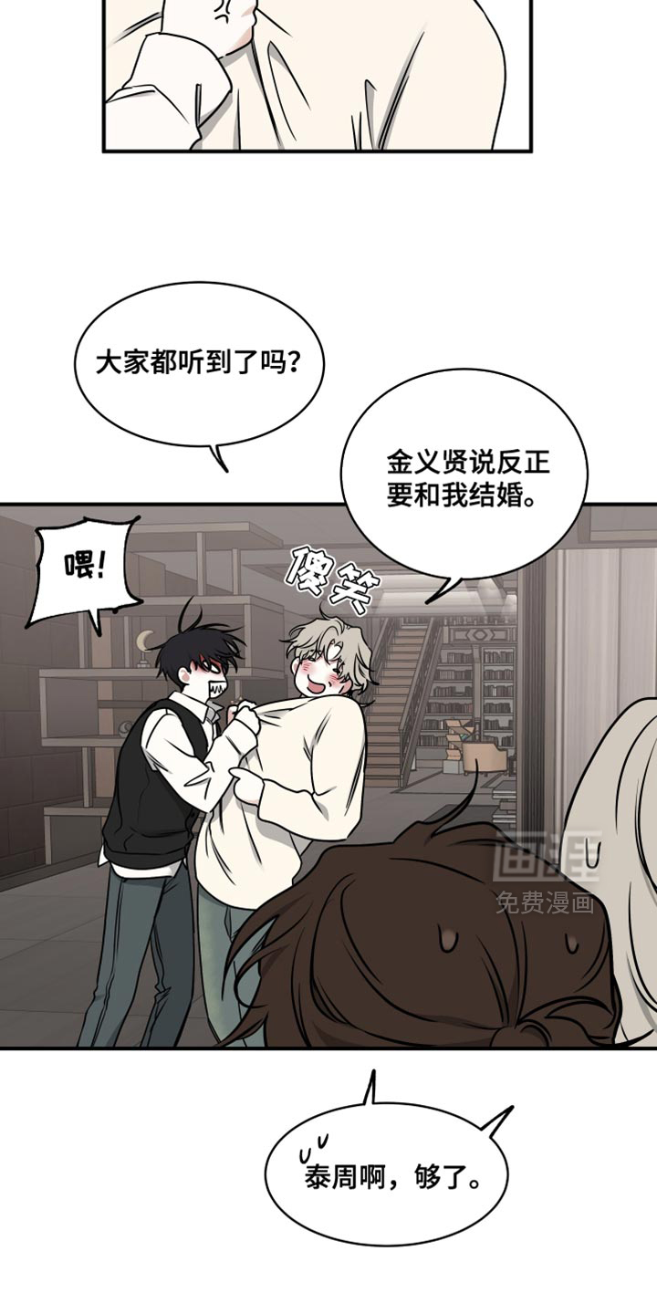 第234话11