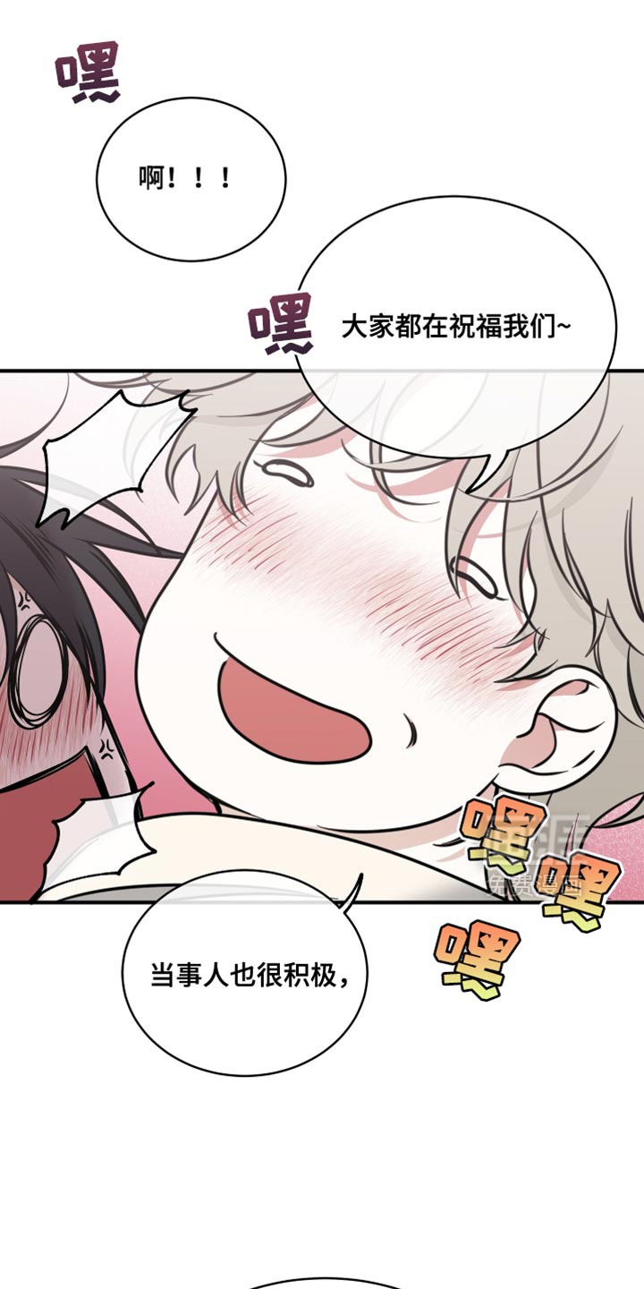 第234话12