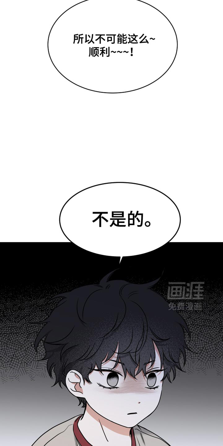 第234话13