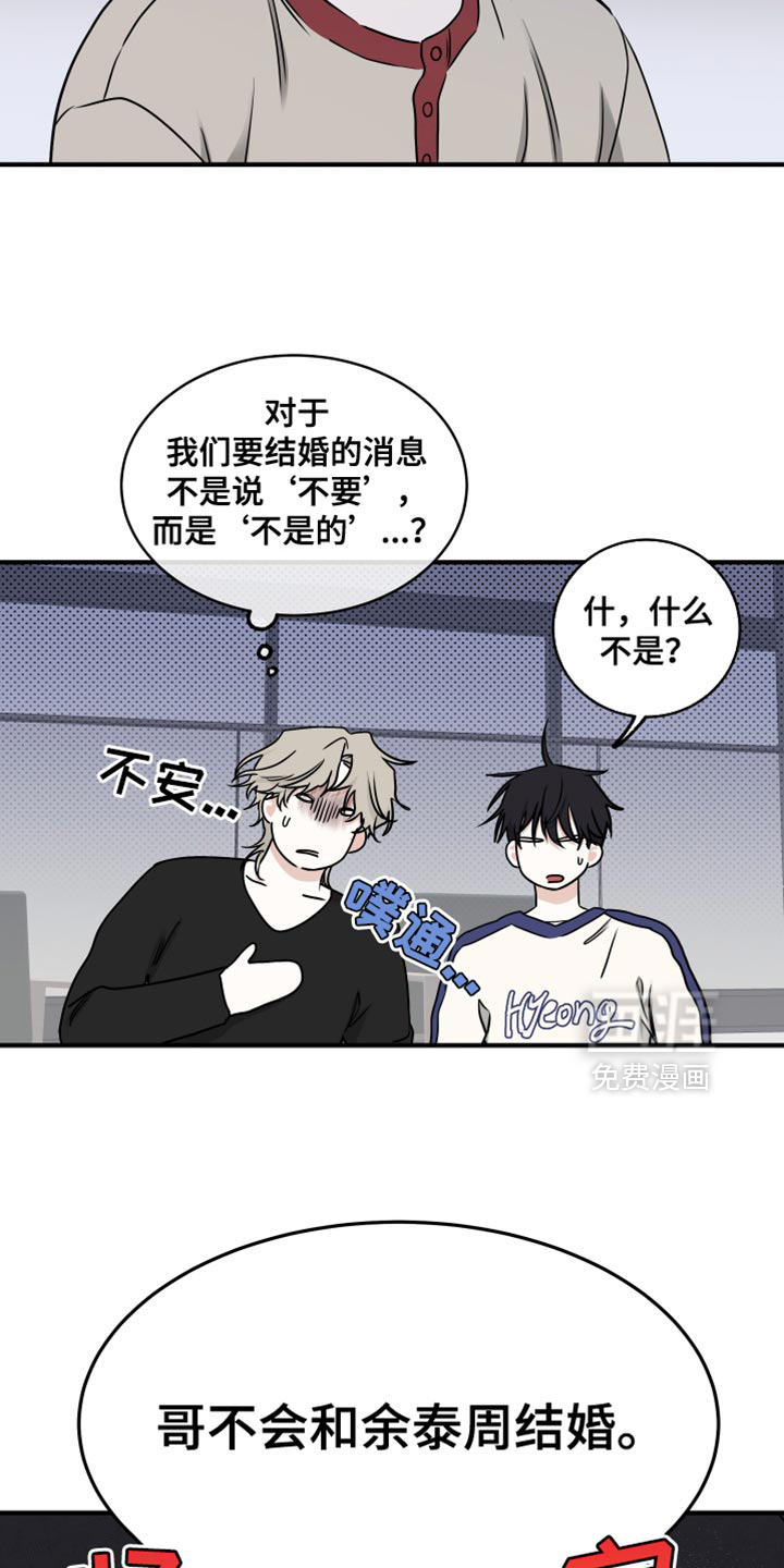 第234话14