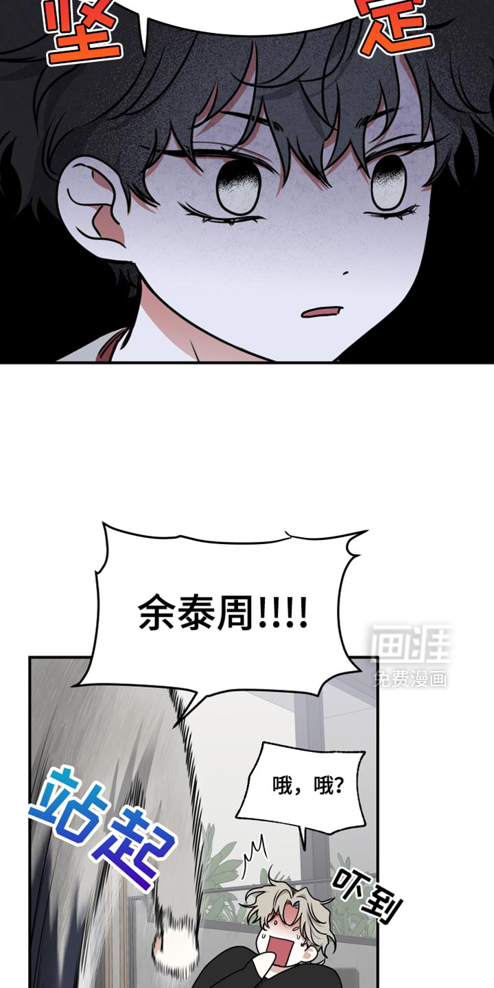 第234话15