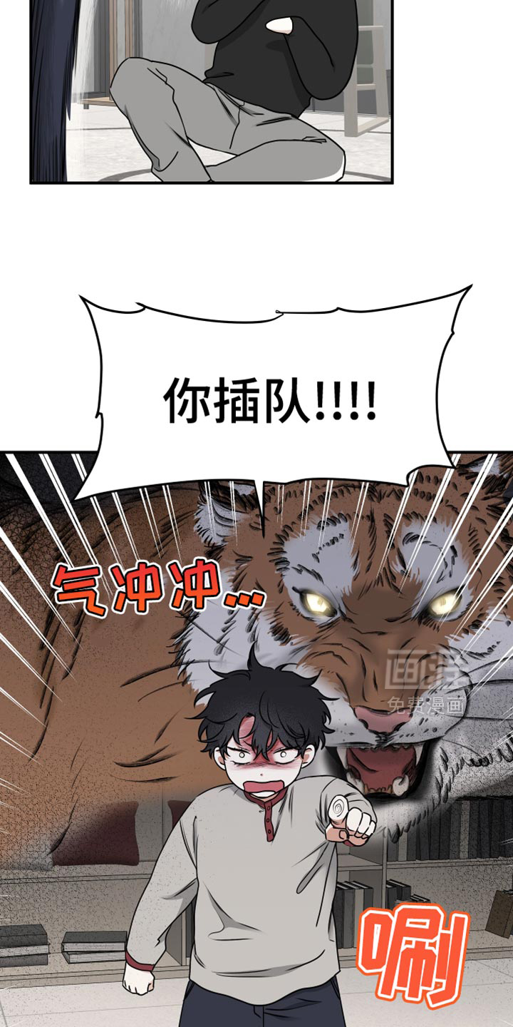 第234话16
