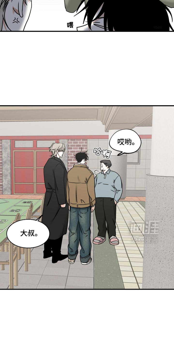 第234话2