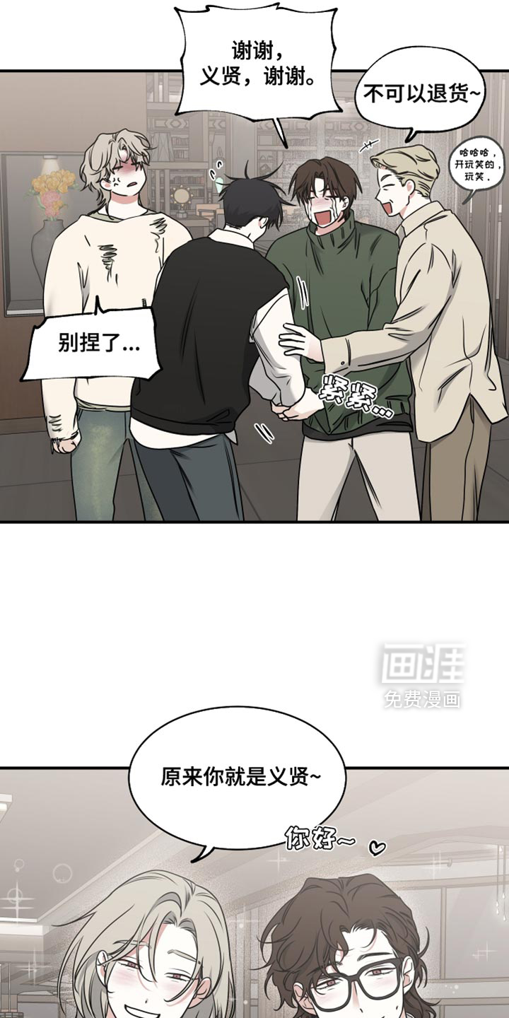 第234话3