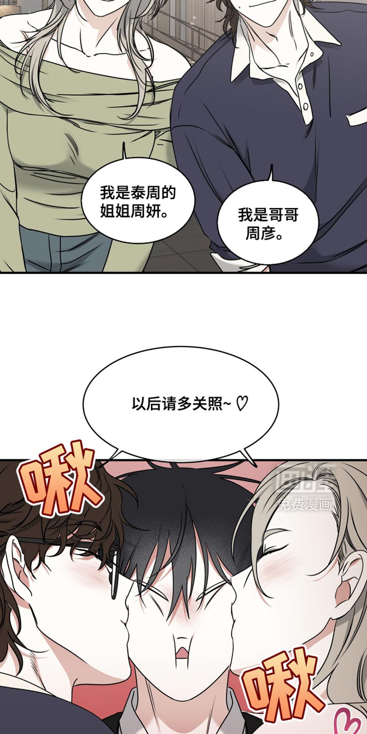 第234话4