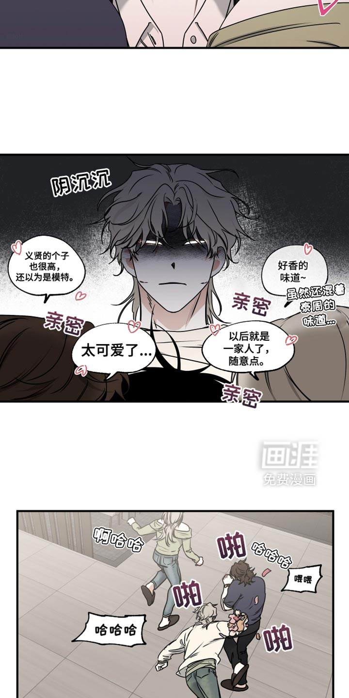 第234话5