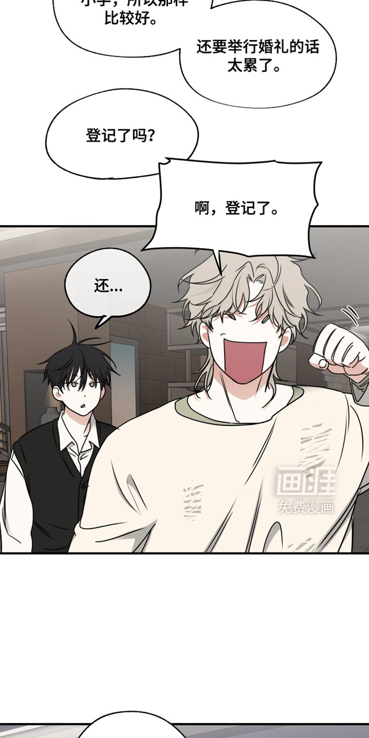第234话7