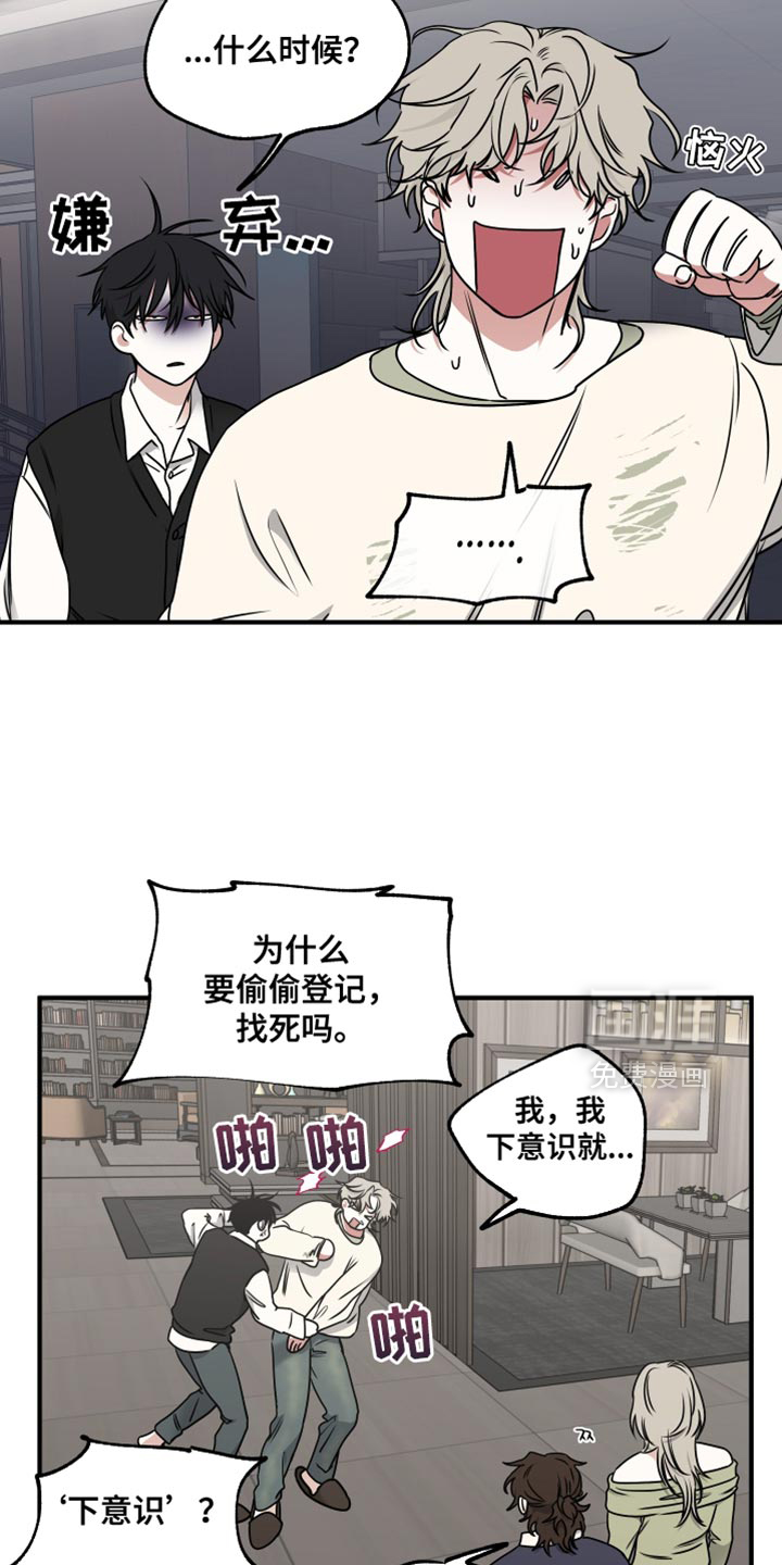 第234话8