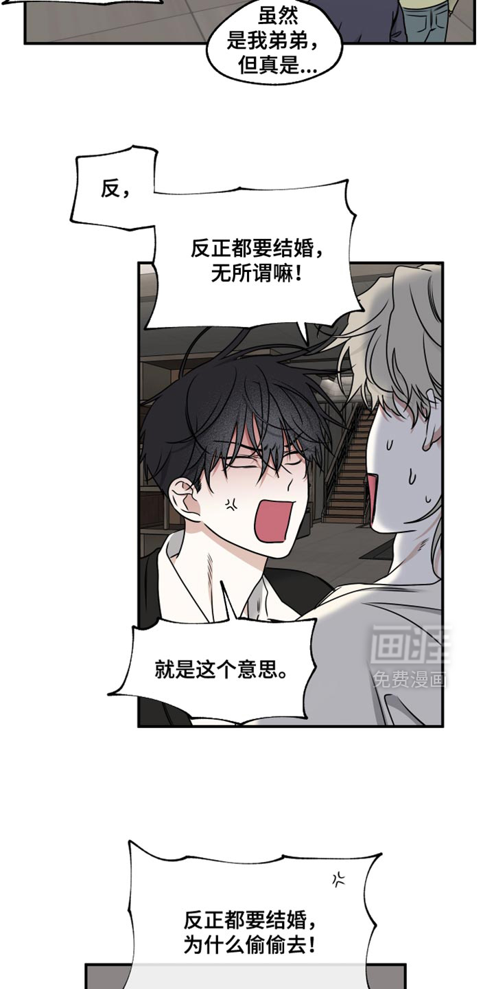 第234话9