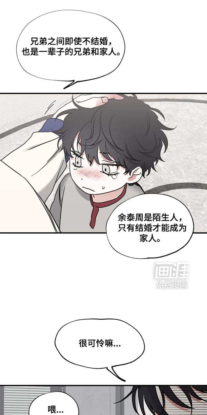 第235话10