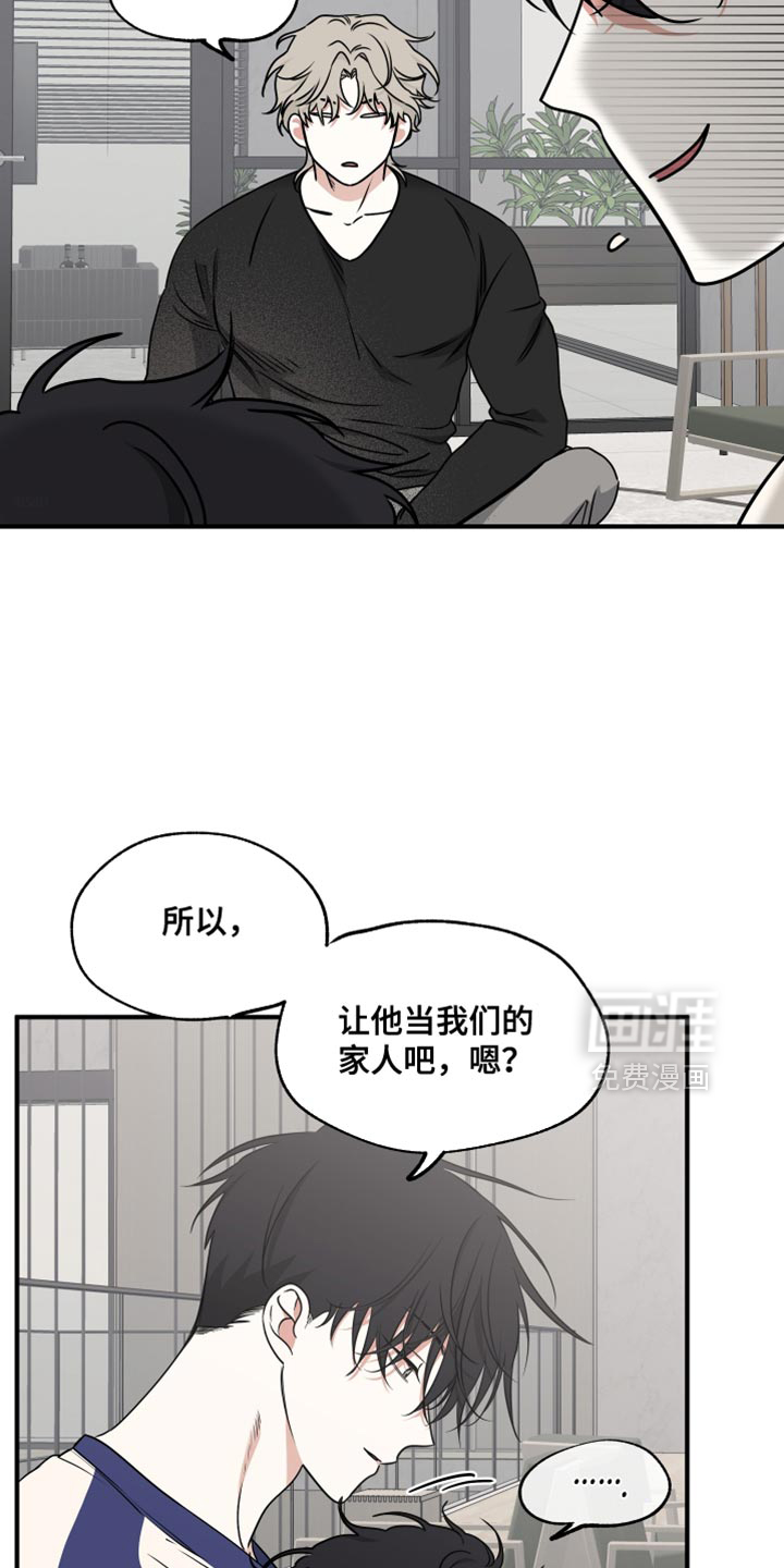 第235话11