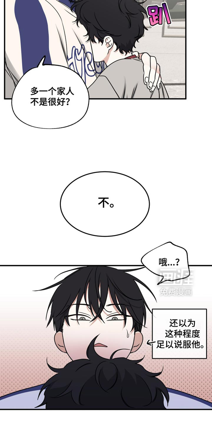 第235话12