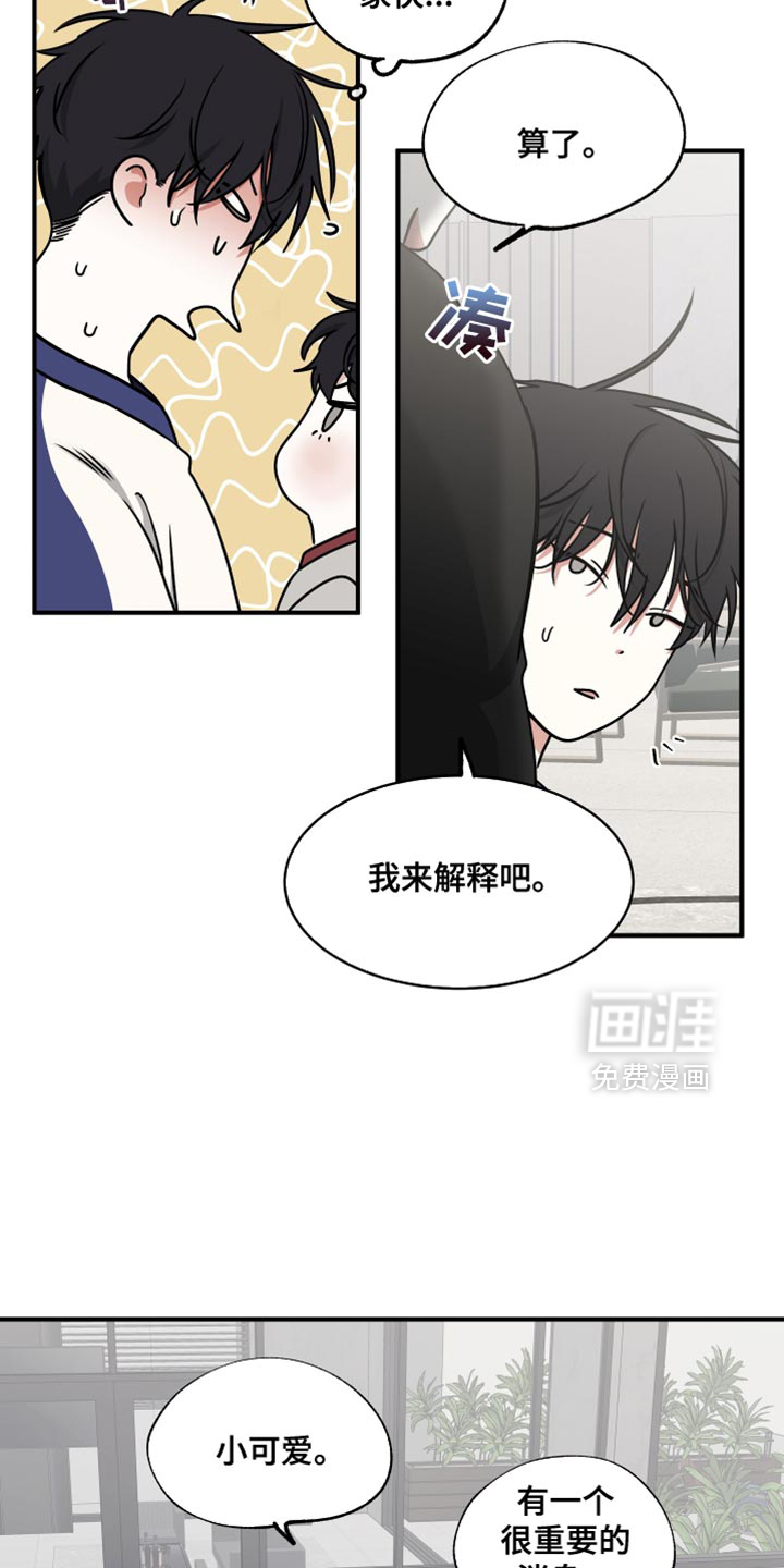 第235话14