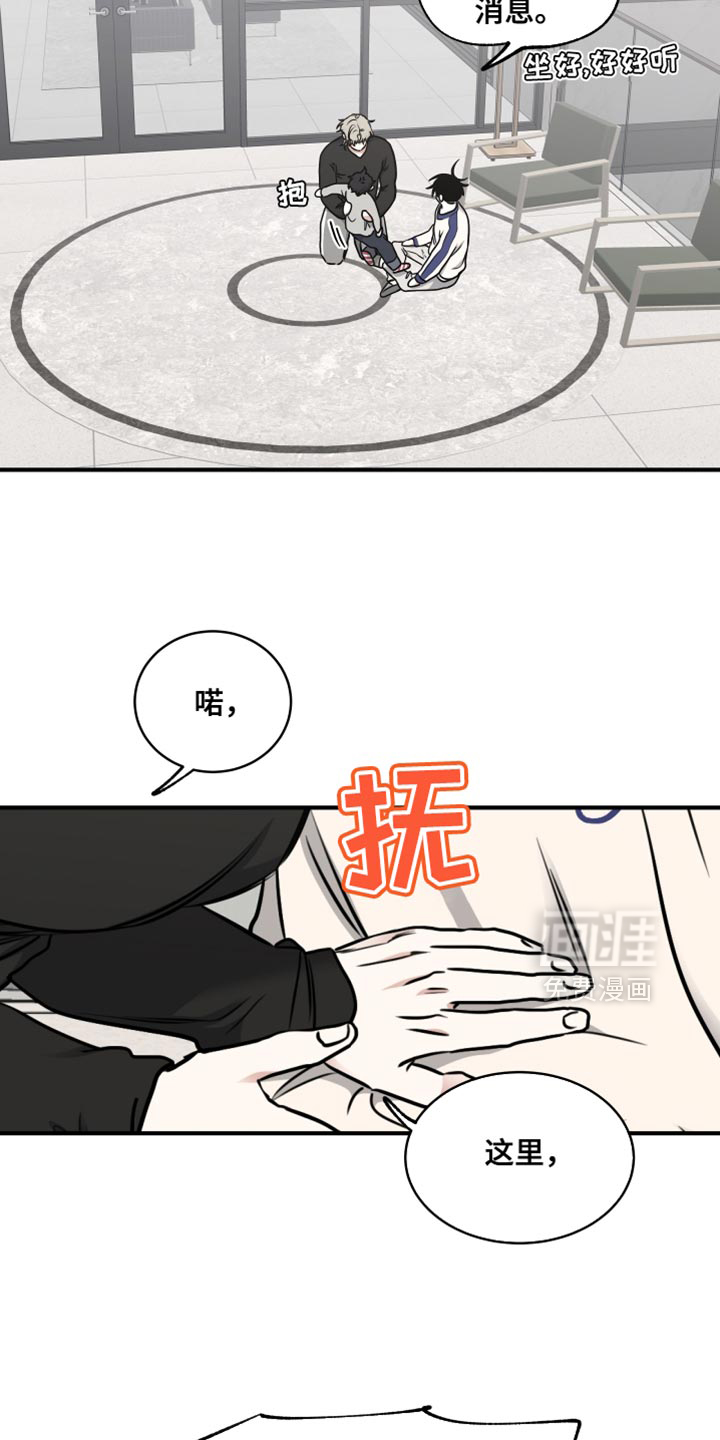第235话15