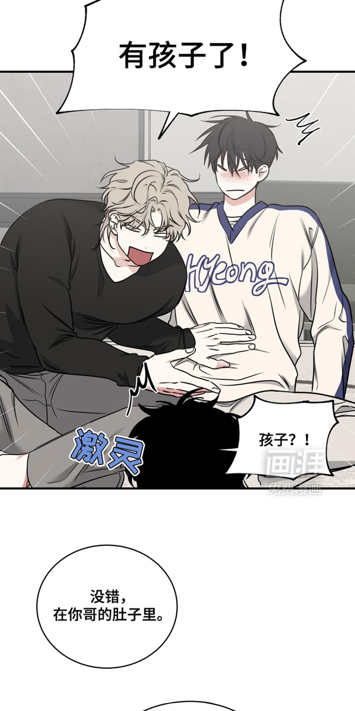 第235话16