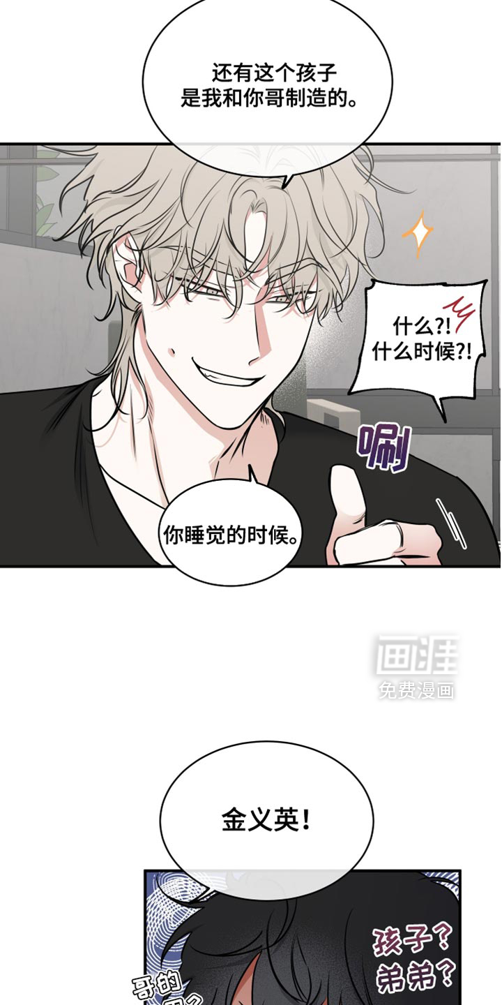 第235话17