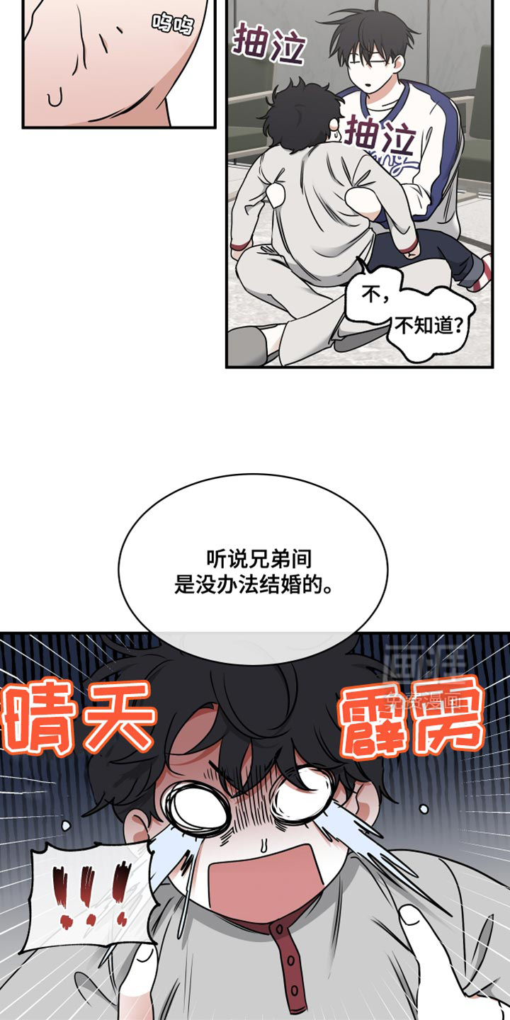 第235话4