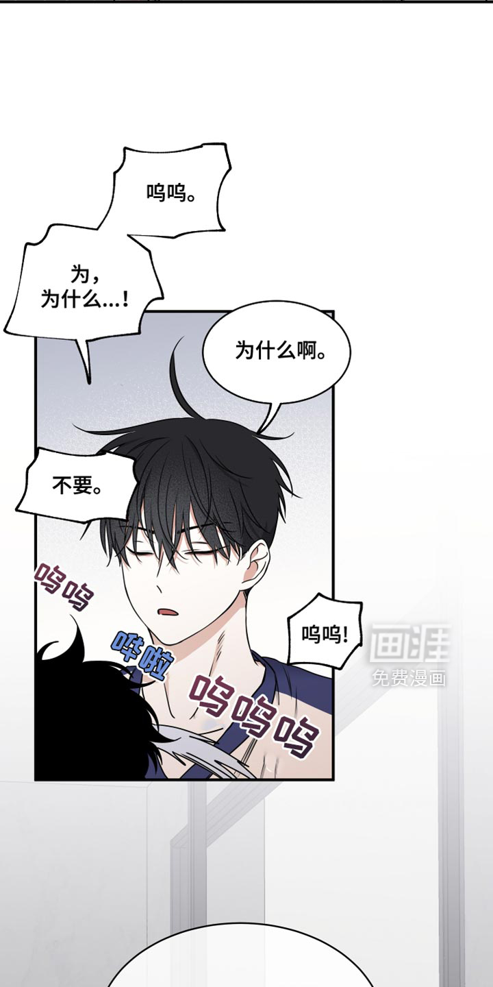 第235话5