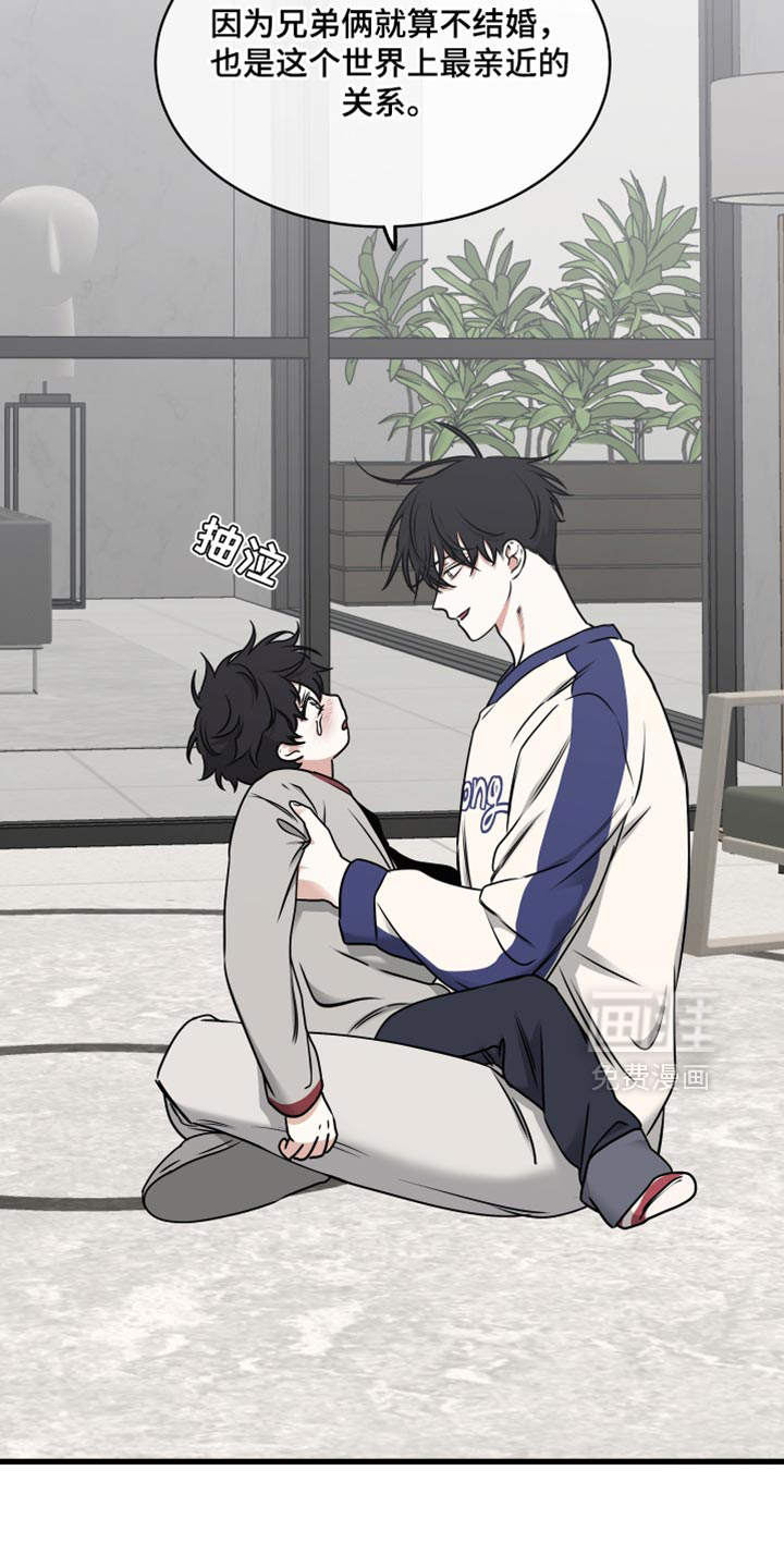 第235话6