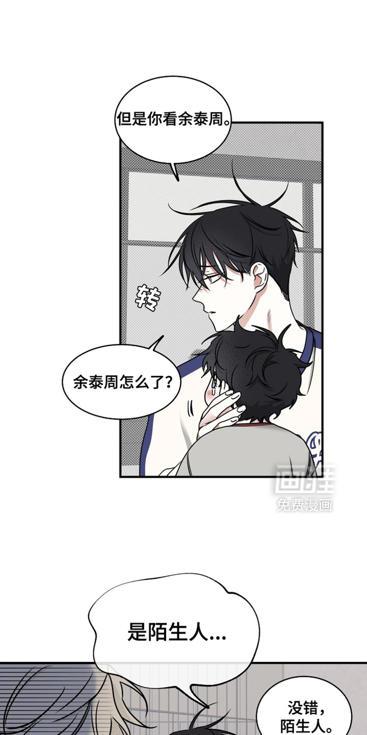 第235话7