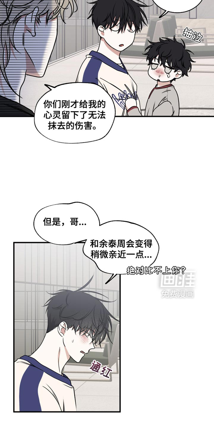 第235话8