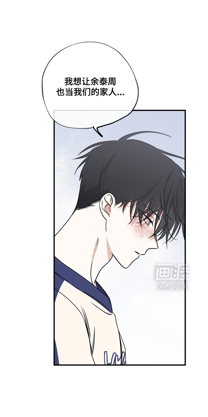 第235话9