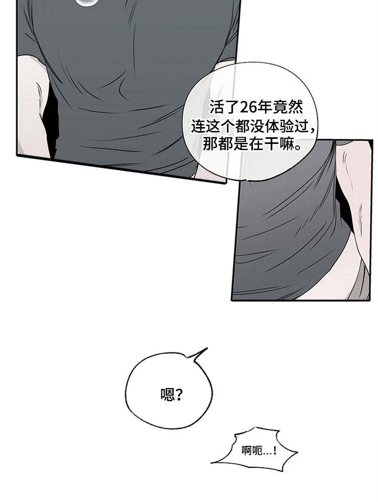 第4话13