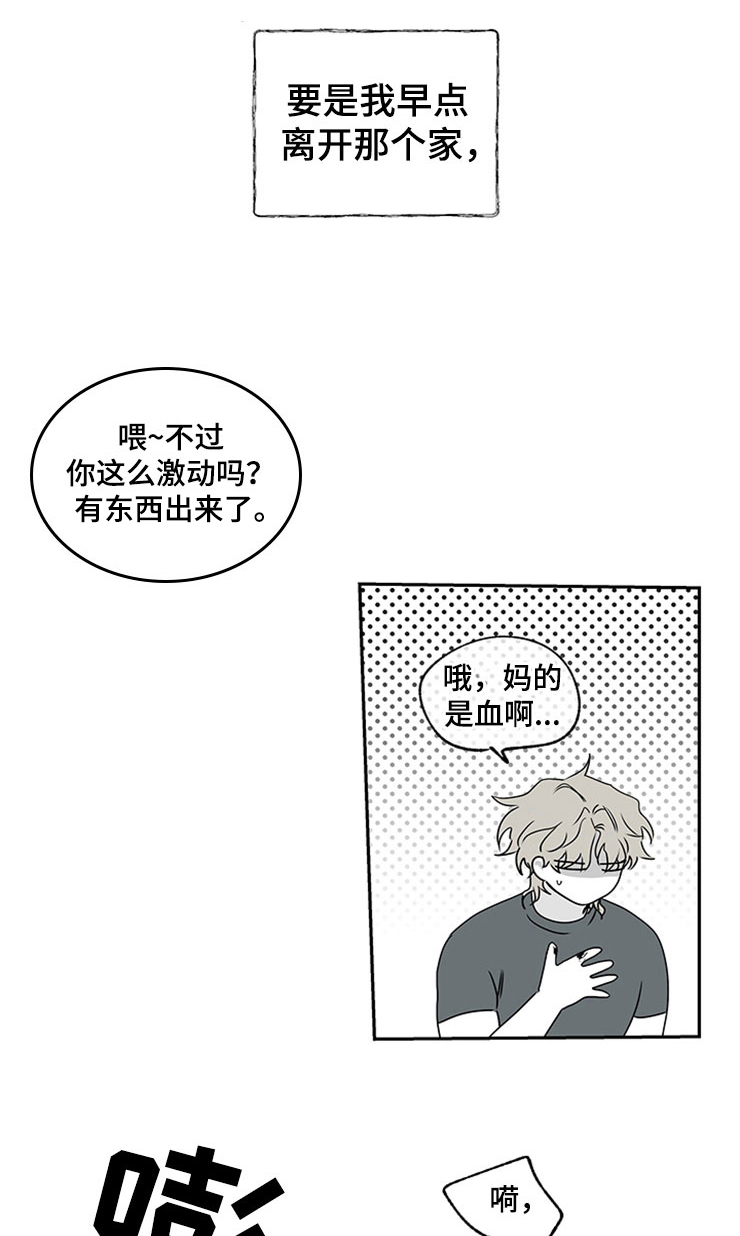 第4话14