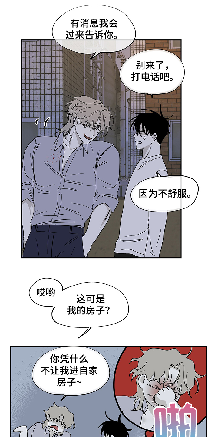 第14话0