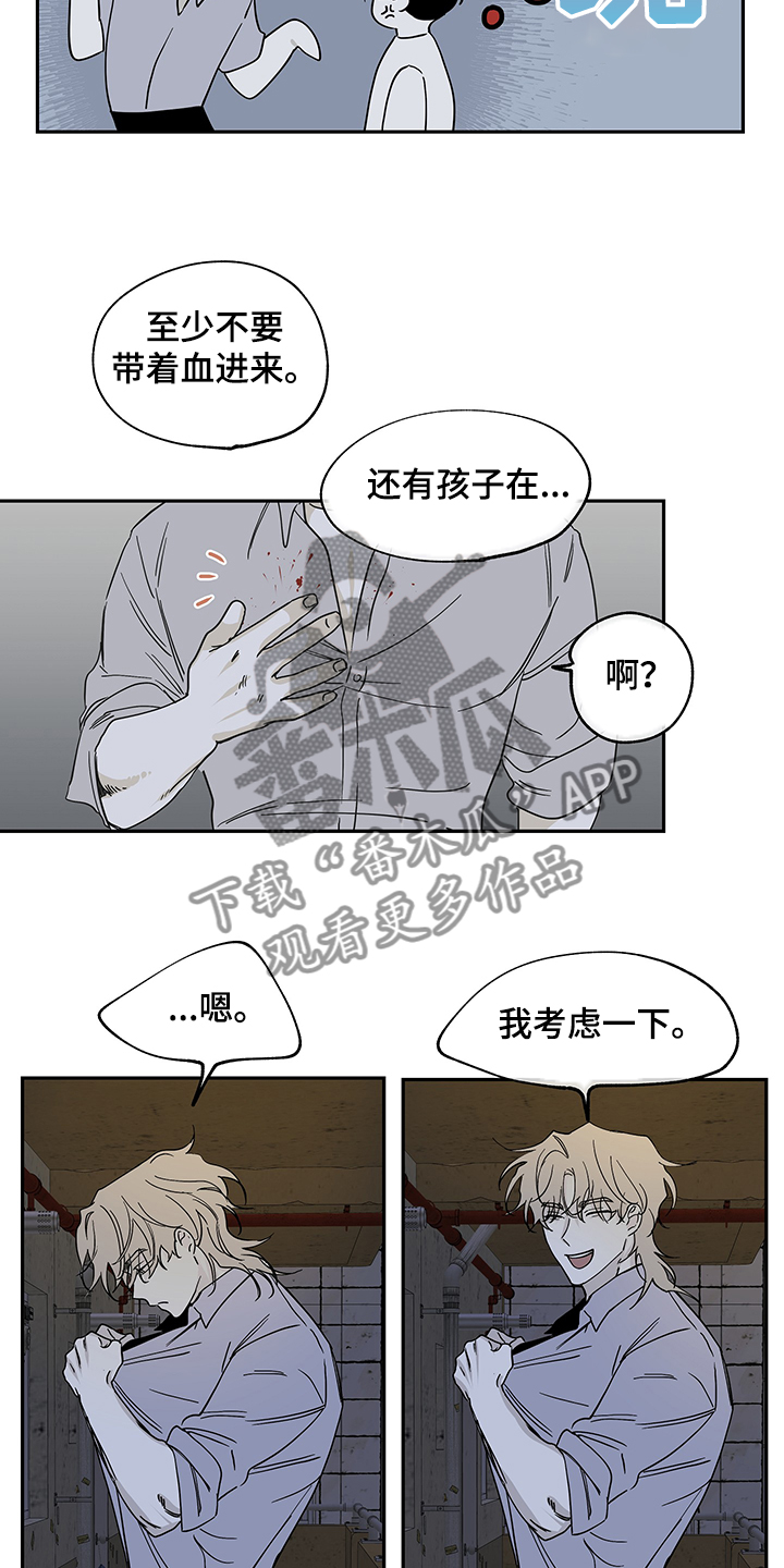 第14话1